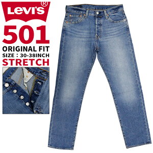 ���[�o�C�X �����Y �{�g���X �J�W���A�� LEVIS 501 00501-3673 �W�[���Y �f�j�� �I���W�i�� �t�B�b�g ���M�����[ �X�g���[�g �{�^���t���C |