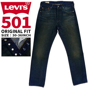 ���[�o�C�X �����Y �{�g���X �J�W���A�� LEVIS 501 00501-3713 �W�[���Y �f�j�� �I���W�i�� �t�B�b�g ���M�����[ �X�g���[�g �{�^���t���C |