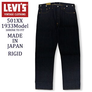 ���[�o�C�X �����Y �{�g���X �J�W���A�� LEVIS 501XX 33501-0049 �W�[���Y �f�j�� 1933�N ���f�� ���W�b�h ������ �{�^���t���C �{�g���X LVC |