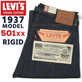 リーバイス メンズ ボトムス カジュアル LEVIS LVC 501XX 37501-0015 デニムジーンズ 1937年37モデル復刻版 リジッド | 赤耳 セルビッチ ビッグE カイハラ XXデニム レザーパッチ