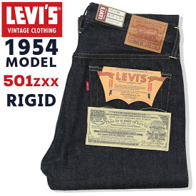 リーバイス メンズ ボトムス カジュアル LEVIS LVC 501ZXX 50154-0090 デニムジーンズ 1954年モデル復刻版 リジッド | 赤耳 セルビッチ ビッグE カイハラ XXデニム レザーパッチ