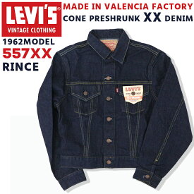 N | 【デッドストック】 リーバイス メンズ アウター カジュアル LEVIS LVC 557XX 70557-0004 デニムジャケット 1962年3rdモデル復刻版 リンス | 米国製 バレンシア工場 トップボタン裏 555 ビッグE コーンミルズ XXデニム プリシュランク