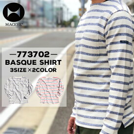 【オリジナル商品】 マックアイ メンズ トップス カジュアル MACEYE TASUKI 襷 773702 長袖 ボートネック バスクシャツ ボーダー ヘビーウェイト | 日本製