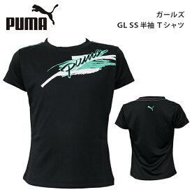 プーマ キッズ ボーイズ ガールズ トップス ランニング PUMA 824828 半袖 クルーネック Tシャツ UV PROTECTION PF30+ ストレッチ | スポーツウェア トレーニング ジム フィットネス ランニング アウトドア