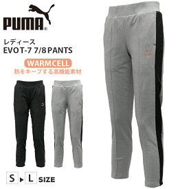 プーマ レディース ボトムス トレーニング PUMA 572309 アンクル丈 スウェットパンツ T7 EVO | スポーツウェア ランニング ジム フィットネス ランニング アウトドア