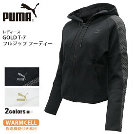 楽天市場 プーマ レディース スタイル パーカー ジップアップパーカー パーカー トップス レディースファッションの通販 楽天市場 プーマ レディース スタイル パーカー ジップアップパーカー パーカー トップス レディースファッションの通販