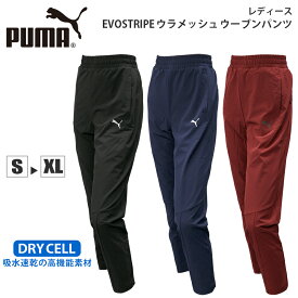 プーマ レディース ボトムス トレーニング PUMA 853838 ストレッチ ウーブンパンツ EVOSTRIPE | スポーツウェア ランニング ジム フィットネス ランニング アウトドア