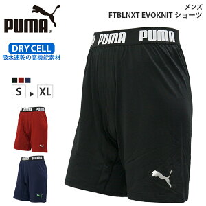 v[} Y {gX TbJ[ PUMA FTBLNXT 655568 V[gpc EVOKNIT DRYCELL | X|[cEFA g[jO W jO tBbglX AEghA
