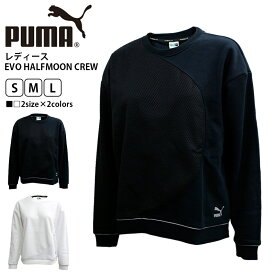 プーマ レディース トップス バスケットボール PUMA 572253 長袖 クルーネック リフレクト スウェットシャツ HALFMOON EVO | スポーツウェア トレーニング ジム フィットネス ランニング アウトドア