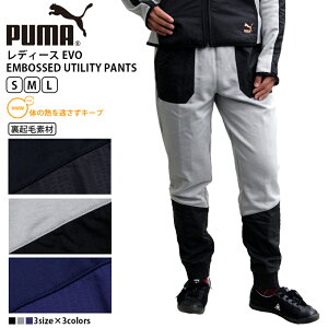 v[} fB[X {gX g[jO PUMA 572289 pc EMBOSSED UTILITY EVO | X|[cEFA jO W tBbglX jO AEghA