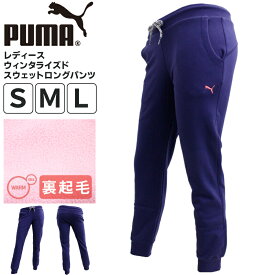 プーマ レディース ボトムス トレーニング PUMA 835603 スウェットパンツ WARM ウィンタライズド | スポーツウェア ランニング ジム フィットネス ランニング アウトドア