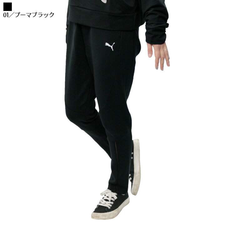 楽天市場 プーマ レディース ボトムス Puma Evo Stripe パンツ ロングパンツ トレーニング ジム 女性 ブランド ロゴ プリント 黒 シンプル ピンク グリーン グレー おしゃれ かわいい ジャージ ランニング ヨガ フィットネス 吸水 吸汗 速乾 かっこいい Uvカット