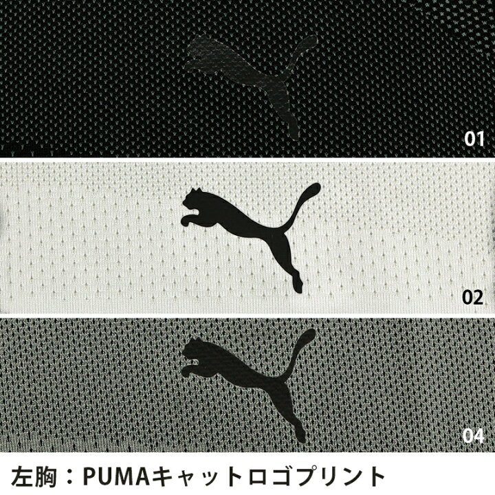 楽天市場 プーマ メンズ トップス Puma Evoknit Image Tee Mens スポーツ ブランド ロゴ 幾何学 総柄 プリント ジャガード グラフィック かっこいい おしゃれ ブラック グレー 吸水 速乾 吸汗 ドライ カジュアル 大きめ ビッグサイズ 1 2サイズダウンがおすすめ 楽天市場 プーマ メンズ トップス Puma Evoknit Image Tee Mens スポーツ ブランド ロゴ 幾何学 総柄 プリント ジャガード グラフィック かっこいい おしゃれ ブラック グレー 吸水 速乾 吸汗 ドライ カジュアル 大きめ ビッグサイズ 1 2サイズダウンがおすすめ