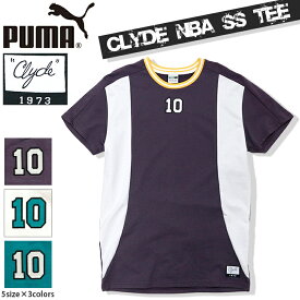 プーマ メンズ トップス バスケットボール PUMA CLYDE ウォルト・フレイジャー コラボ NBA 572474 半袖 Tシャツ | スポーツウェア トレーニング ジム フィットネス ランニング アウトドア