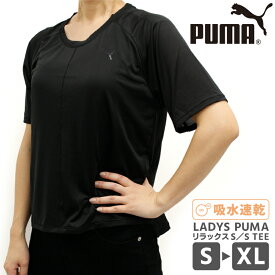 プーマ レディース トップス トレーニング PUMA 519943 半袖 Tシャツ ストレッチ | スポーツウェア ランニング ジム フィットネス ランニング アウトドア