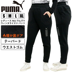 v[} fB[X {gX g[jO PUMA 585465 XEFbgpc EB^CYh NU-TILITY | X|[cEFA jO W tBbglX jO AEghA