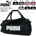 プーマ ユニセックス メンズ レディース ACC PUMA 079531 チャレンジャー ダッフル バッグ M | スポーツウェア ストリート トレーニング ジム フィットネス ランニング アウトドア