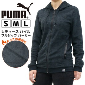 プーマ レディース トップス トレーニング PUMA 572237 パイルフルジップパーカー 裏起毛 | スポーツウェア ランニング ジム フィットネス ランニング アウトドア