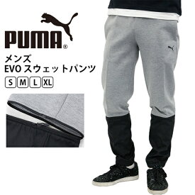 プーマ メンズ ボトムス カジュアル PUMA 573784 スウェットパンツ 2WAY EVO |