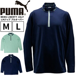 �v�[�} �����Y �g�b�v�X �S���t PUMA 621640 LIBERTY �V���c ���� 1/4 �W�b�v �v���I�[�o�[ | �X�|�[�c�E�F�A �����j���O �W�� �t�B�b�g�l�X �����j���O �A�E�g�h�A