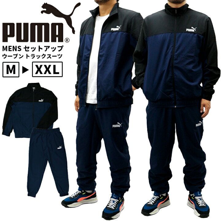 楽天市場】プーマ メンズ セットアップ トレーニング PUMA 681261 長袖 