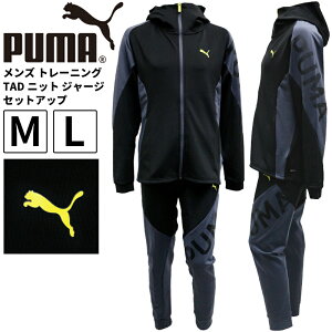 PUMA」 セットアップ LARGE ブラック メンズ PUMA セットアップ 【公式 