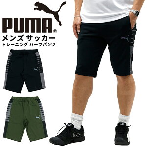 v[} Y {gX JWA PUMA 656357 V[c TbJ[ g[jO n[tpc | X|[cEFA jO W tBbglX jO AEghA