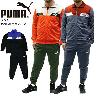 プーマ メンズ セットアップ トレーニング PUMA 684188 POWER ポリ スーツ ジャージ | スポーツウェア ランニング ジム フィットネス ランニング アウトドア