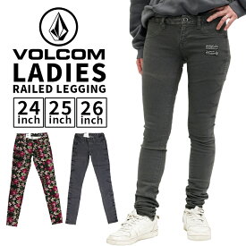 【訳アリ】 ボルコム レディース ボトムス カジュアル VOLCOM B1931309 スキニーフィット レギンスパンツ RAILED LEGGING ストレッチ | ストリート