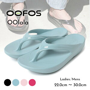 OOFOS E[tHX E[ T_ OOlala BLACK Stardust Neon Berry MIST ( Ki SANDAL ėp ₷ gO Jo[T_ fB[X EBY )