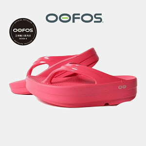 OOFOS E[tHX T_ E[K OOmega NEON BERRY ( Ki  SANDAL gO  bh red Jo[T_ fB[X 2000440156251 )