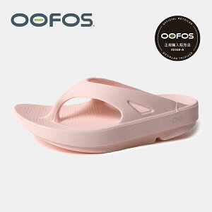 OOFOS E[tHX E[IWi T_ OOriginal BLUSH ( SANDAL gO sN pink Jo[T_ Ki Y fB[X 2000010127241 )