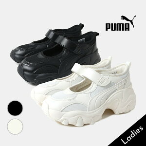 【15時までのご注文で即日発送!!】PUMA プーマ パルサー ウェッジ スニーカー サンダル PULSAR WEDGE WNS SANDALS WARM WHITE BLACK/AGED ( 黒 ブラック 白 ホワイト 厚底 メリージェーン MARY JANE レディー