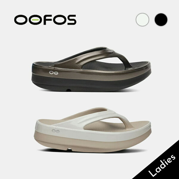 OOFOS ウーフォス サンダル ウーメガ リュクス OOmega Luxe TITANIUMMIRROR NOMAD/FOG ( グレー ベージュ クリーム トング ビーチ 厚底 リカバリー メンズ レディース 国内正規品 )