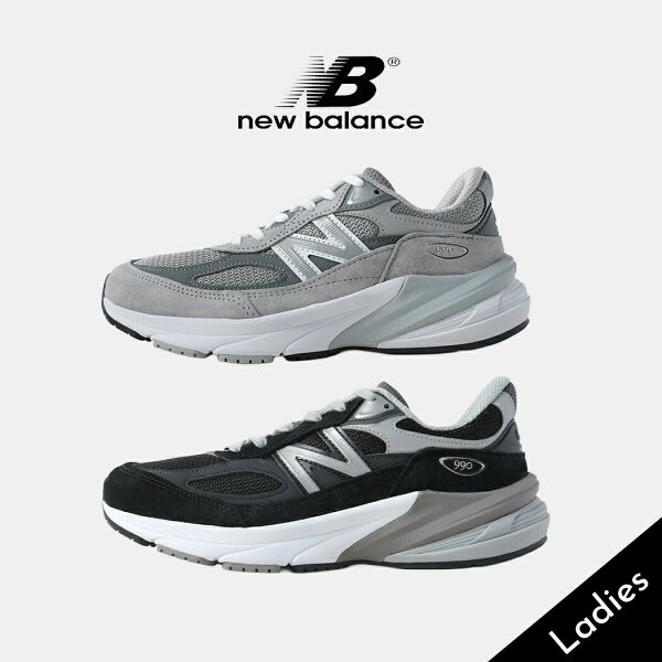 NEW BALANCE ニューバランス ウィメンズ 990 V6 スニーカー W990BK6 W990GL6 made in USA ( グレー 灰色 ブラック 黒 V6 V4 992 993 996 レディース )