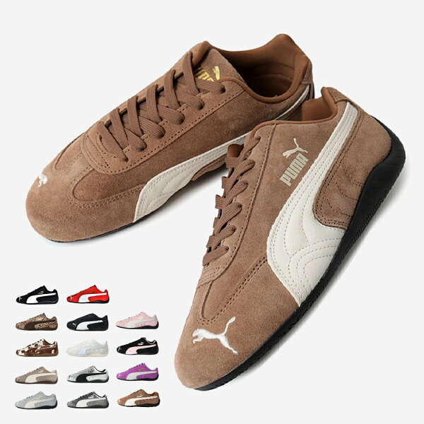 PUMA プーマ SPEEDCAT スピードキャット スニーカー OG ( 黒 白 赤 青 茶色 Y2K トレンド かわいい レディース ウィメンズ メンズ ドライビングシューズ 薄底 ぺたんこ スウェード スエード )