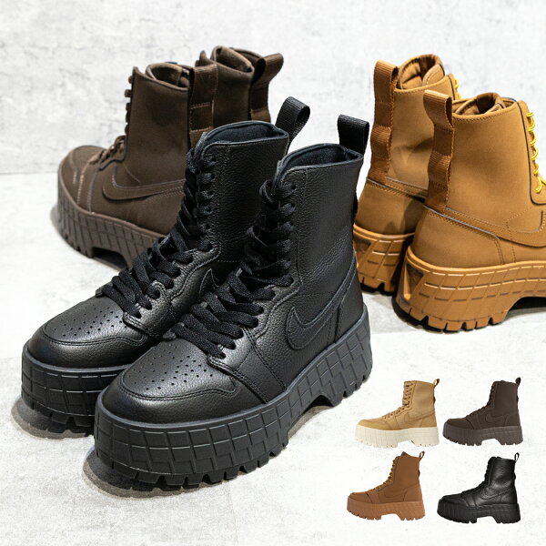 NIKE ナイキ 厚底 ブーツ ブルックリン スニーカー ウィメンズ エアジョーダン 1 WMNS AIR JORDAN 1 BROOKLYN ( BOOTS ブラック 黒 ベージュ Y2K レースアップ レディース かわいい おしゃれ )
