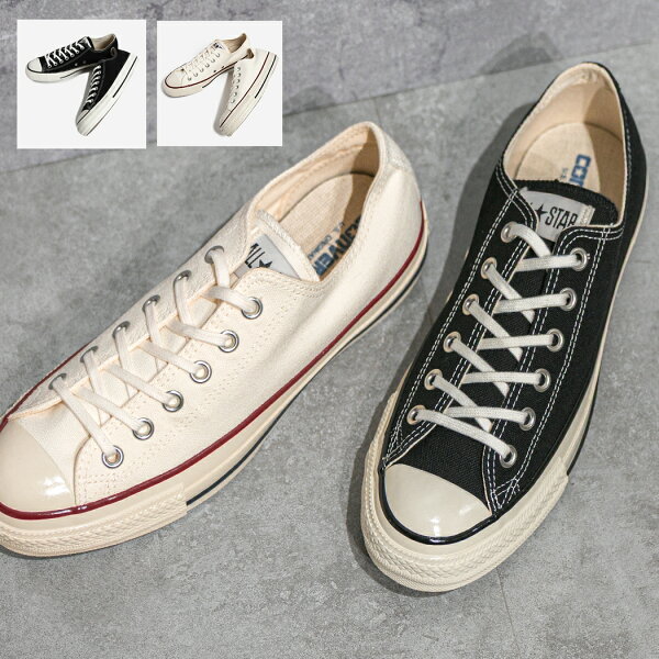 CONVERSE コンバース ALL STAR US OX オールスター スニーカー BLACK WHITE TRICOLOR ( CT70 黒 ブラック 白 ホワイト メンズ レディース ウィメンズ )