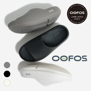�y15���܂ł̂������ő��������I�I�zOOFOS �E�[�t�H�X OOahh PLUS SLIDE SANDAL �E�[�A�[ �v���X ���J�o���[ �T���_�� 3COLOR ( �X���C�h SLIDE ���� �{�����[�� ������� ���킢�� �V�����[�T���_�� ����