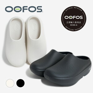 �y15���܂ł̂������ő��������I�I�zOOFOS �E�[�t�H�X �E�[�N���b�O �v���X �~���[�� �T���_�� OOcloog PLUS 2COLOR ( ���� + ���J�o���[�T���_�� �{�����[�� ������� ���킢�� �V�����[�T���_�� ��
