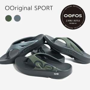 OOFOS �E�[�t�H�X �E�[�I���W�i�� �X�|�[�c �g���O �T���_�� OOriginal SPORT 2COLOR ( �u���b�N �� �����Y ���J�o���[�T���_�� 2000040047182 )