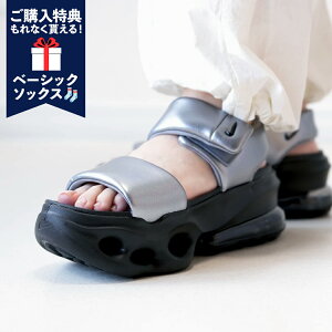 NIKE �i�C�L ���� W AIR MAX HALO SANDAL �E�B�����Y �G�A �}�b�N�X �w�C���[ �T���_�� MTLC COOL GREY ( KOKO ISLA ������� ���킢�� ���f�B�[�X �X�g���b�v IO1959-010 )