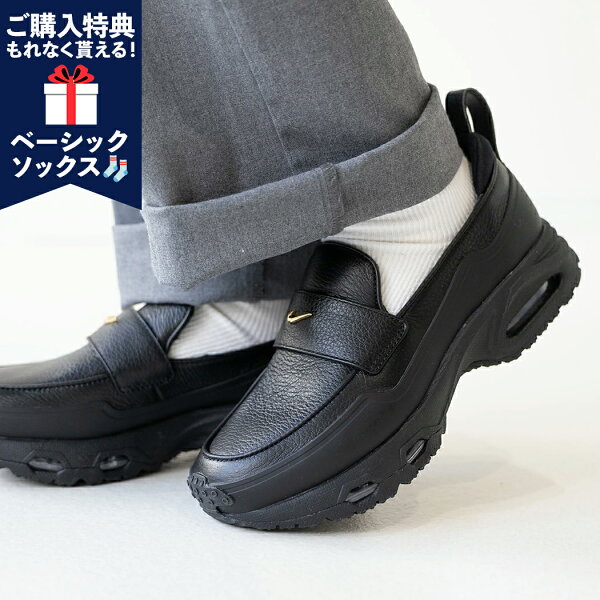 NIKE ナイキ ローファー スニーカー LOAFER ウィメンズ エア マックス フェノメナ WMNS AIR MAX PHENOMENA BLACK ( レザー ブラック 厚底 黒 メンズ レディース IM8814-001 )