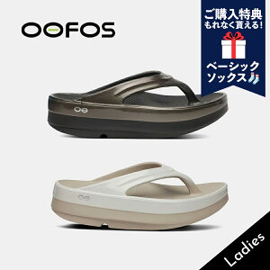 �y�|�C���g10�{���w�����T�zOOFOS �E�[�t�H�X �T���_�� �E�[���K �����N�X OOmega Luxe TITANIUMMIRROR NOMAD/FOG ( �O���[ �x�[�W�� �N���[�� �g���O �r�[�` ���� ���J�o���[ �����Y ���f�B�[�X �������K