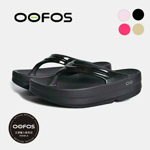 OOFOS �E�[�t�H�X �T���_�� OOmega �E�[���K BLACK NOMAD NEON BERRY ���� SANDAL �X���C�h �g���O �� �x�[�W�� ���J�o���[�T���_�� �����₷�� ���킢�� ���f�B�[�X �����Y �������K�i