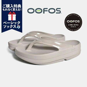 �y�|�C���g10�{���w�����T�zOOFOS �E�[�t�H�X �T���_�� OOmega �E�[���K NOMAD ���� SANDAL �X���C�h �g���O �m�}�h ���J�o���[ ���킢�� ������� �r�[�`�T���_�� ���f�B�[�X 2000440102222 �������K�i