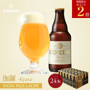 _ |Cg2{ ^y  zy lΉ z COEDO -Shiro- 333ml r 24{Zbg   Ntgr[ MtgRGh 蕨 IPA r[OX r[ Zbg v[g ݔ lߍ