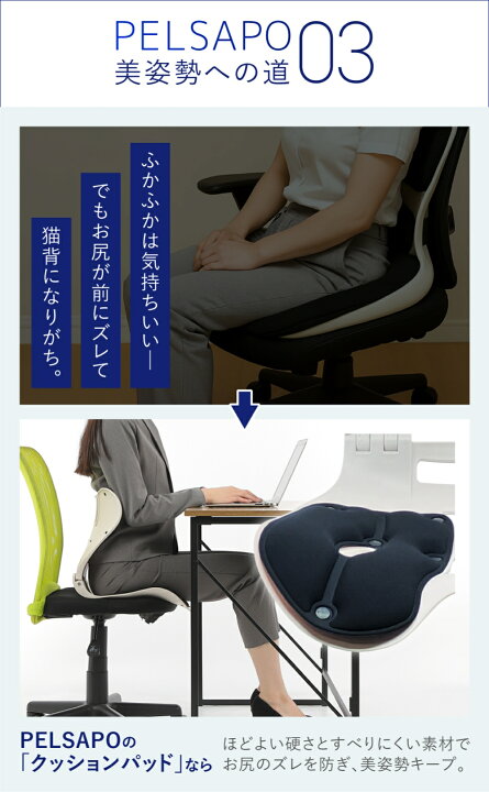 楽天市場】サポートチェア 姿勢矯正 折りたたみ式 座椅子 腰痛対策 