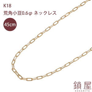 18    O P[u lbNX 2.2mm Xp^JX TgX S[h `F[̂ K18 S[h 18k fB[X Y `F[ AM[Ή  0.6 45cm