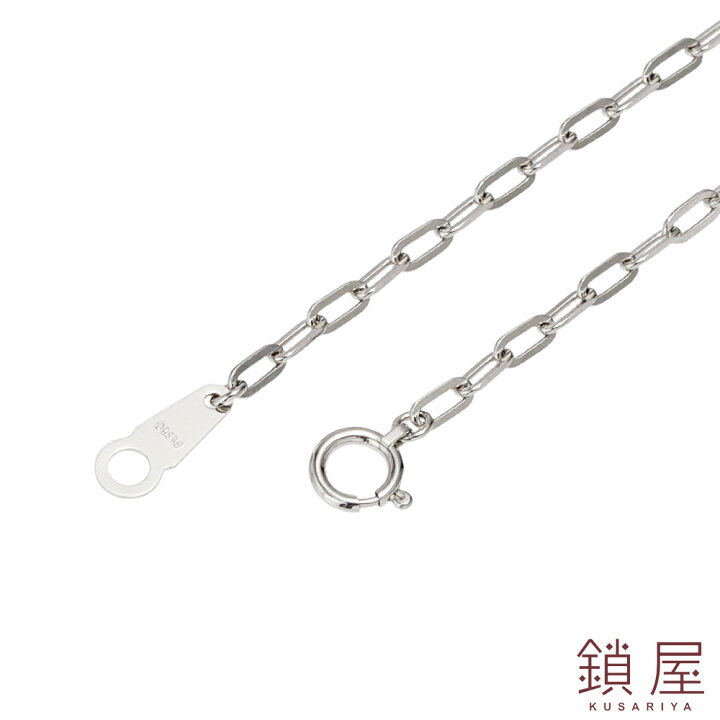 楽天市場】Pt850 荒角小豆 長小豆 あずき 小豆 ロング ケーブル 